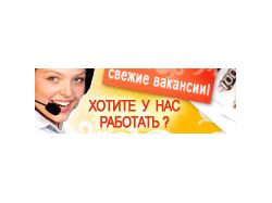 работа (вариант 2)