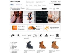 Интернет-магазин обуви Obuvka5