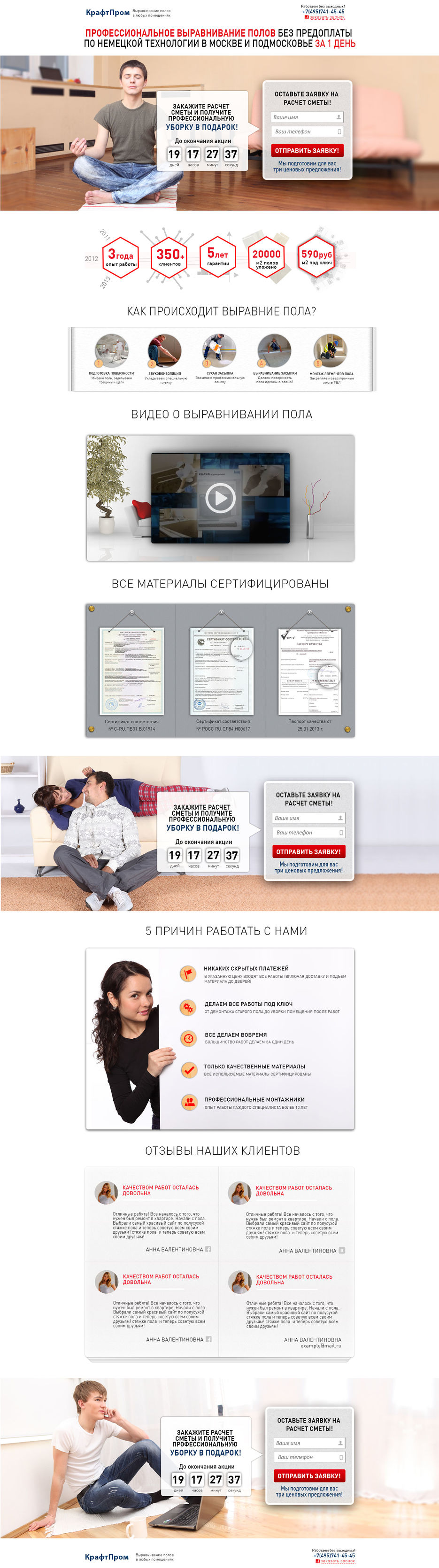 Landing Page.jpg