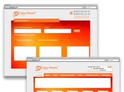 Нано финанс. Дизайн интерфейсов личного кабинета.