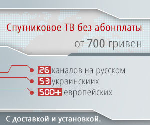 Баннер 300х250 px.jpg