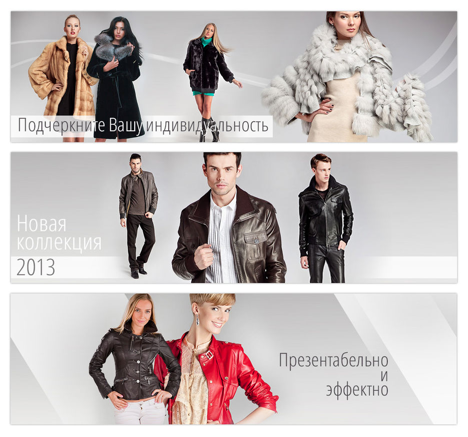 Баннеры для слайдера 1024х300 px.jpg
