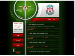 Дизайн футбольного сайта