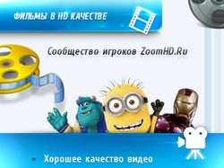 Аватар для кино группы в ВК