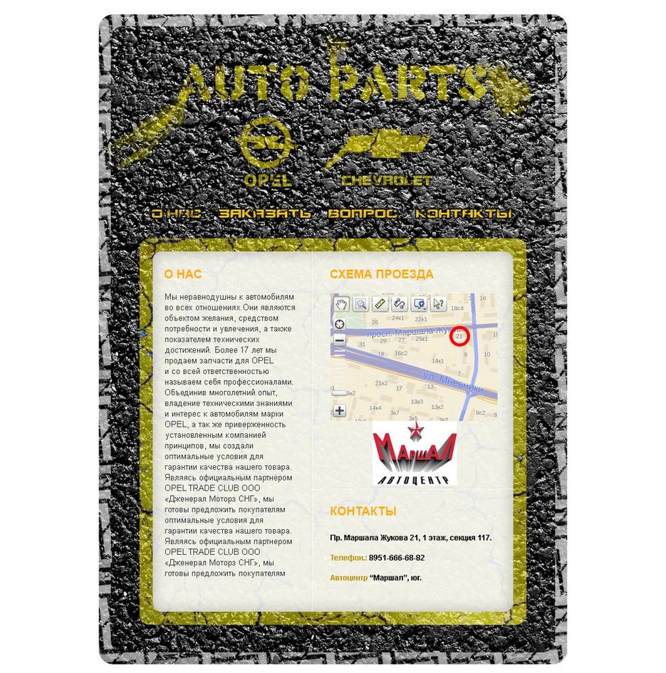 Интеграция векрстки на WordPress.jpg