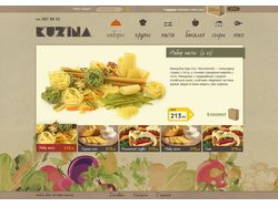 Kuzina - интернет магазин итальянских продуктов