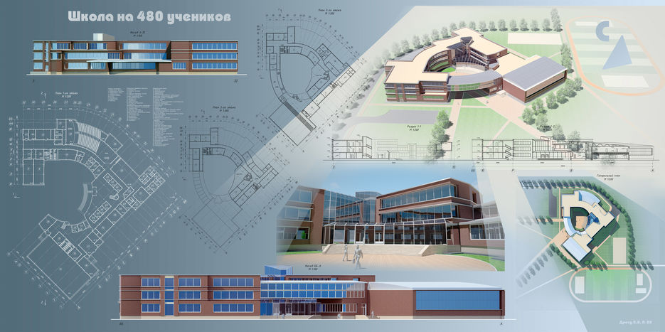 Проект СТО.jpg