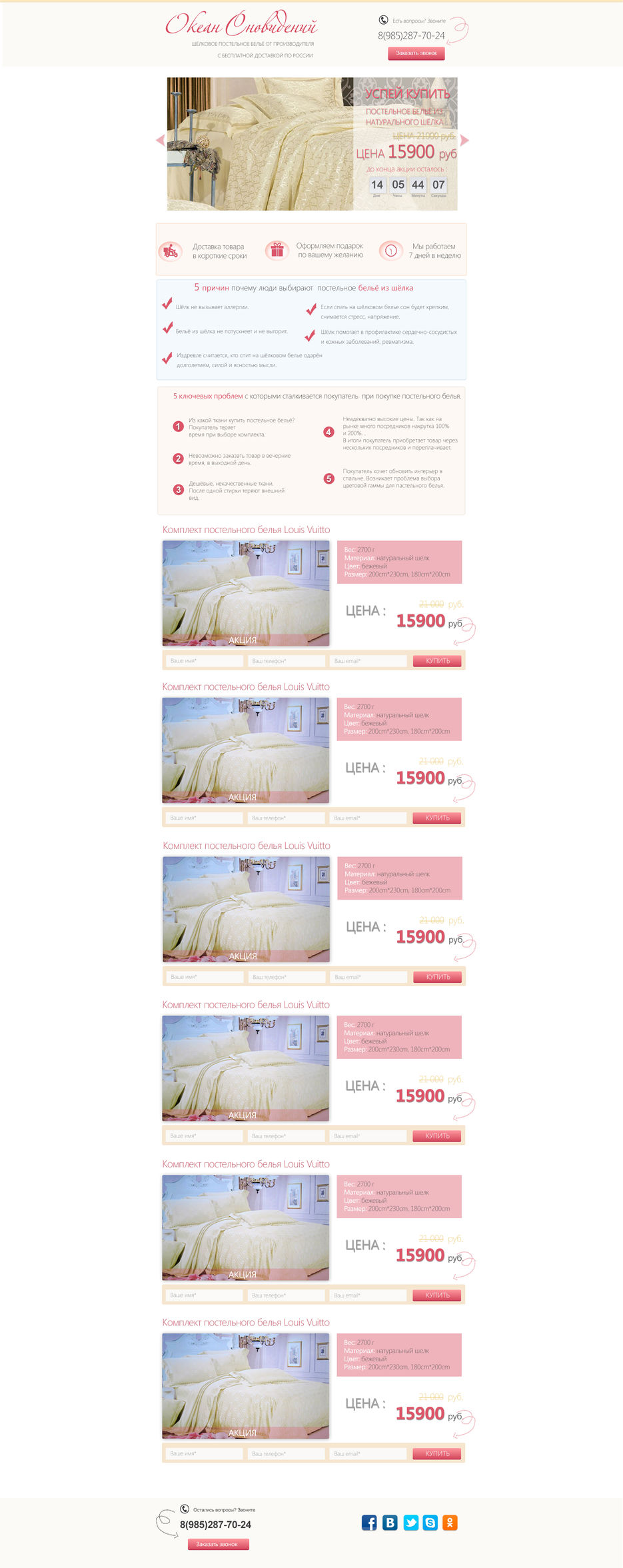 Landing Page.jpg