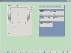 Элемент SCADA