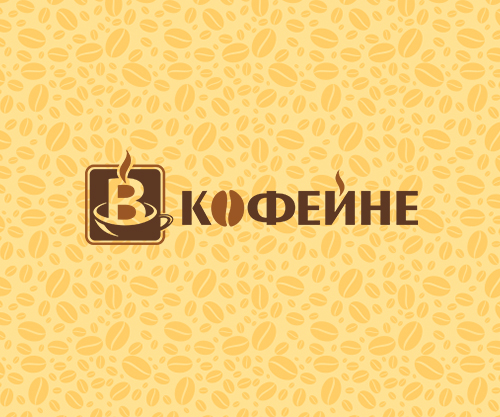 Логотип кофейни.jpg
