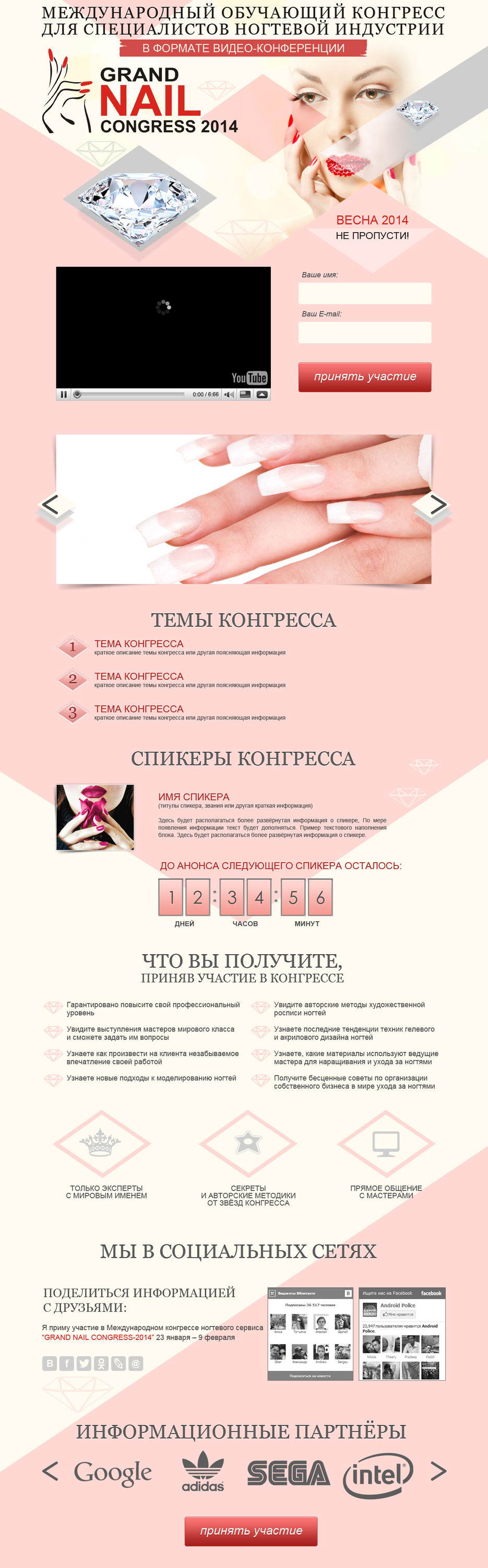 Верстка, программирование + анимация.jpg