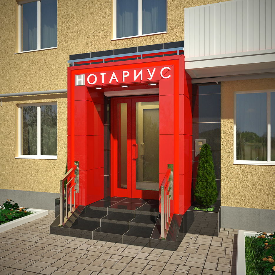 Входная группа 2.jpg