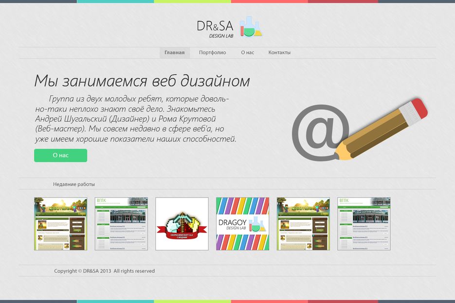 Дизайн портфолио.png