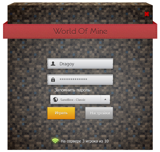 Дизайн для лаунчера Minecraft.png