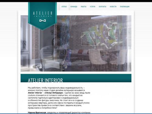 Перенос сайта на WordPress.png