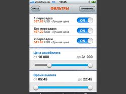 AviaTicket Ru (iOS)