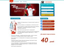 Сайт на WordPress