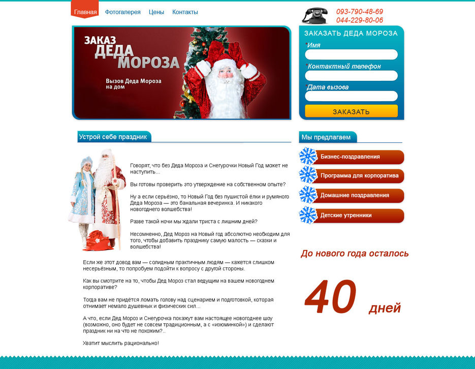 Сайт на WordPress.jpg