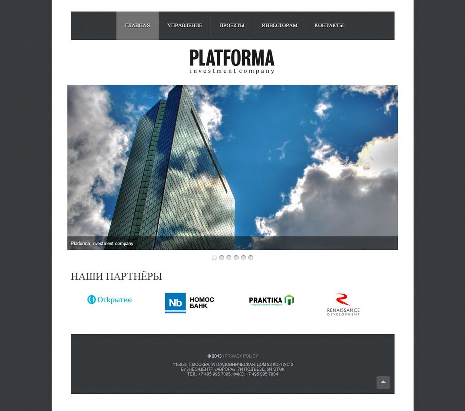 PLATFORMA investment company.png