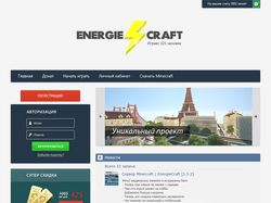 Дизайн для сайта Energie Craft