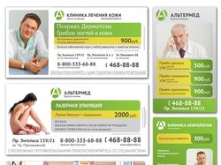 Банера для группы клиник "Альтермед"