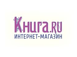 Книжный интернет-магазин «КНИГА.ру»