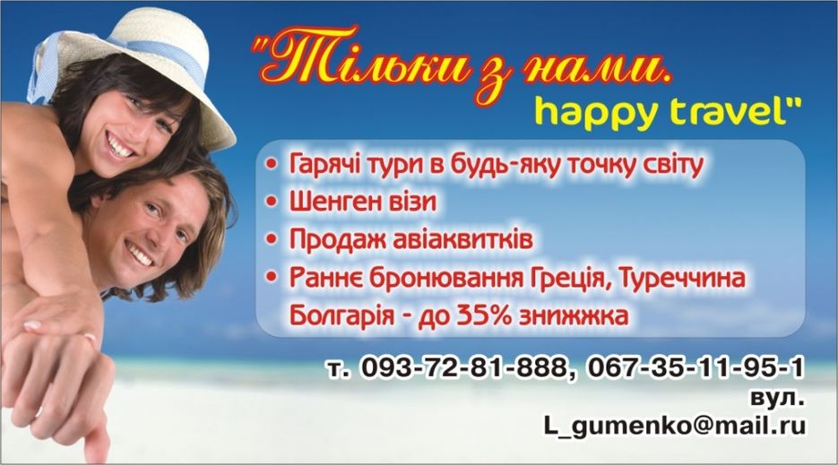 Визитка.jpg
