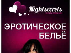 Secrets