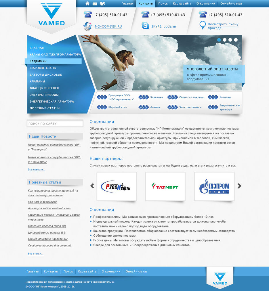 Каталог кранов и задсижек.jpg