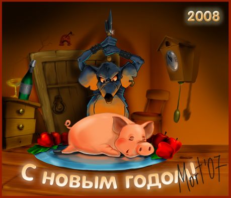 Новогодняя открытка))(для родных и друзей)).png
