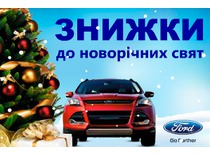 Ford Royal Motors NY