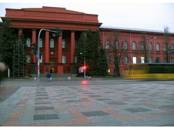 Киев. КНУ имени Тараса Шевченка
