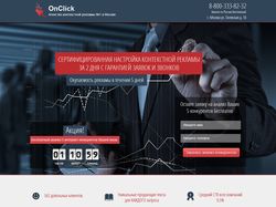 Landing page "OnClick"