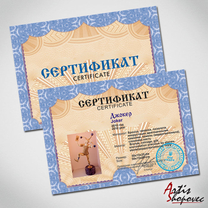 Дизайн сертификата продукции.jpg