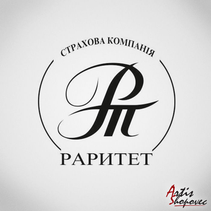 Логотип для страховой компании.jpg