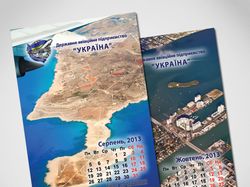 Календарь настенный для летчиков