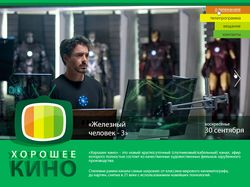 Сайт-визитка на WordPress