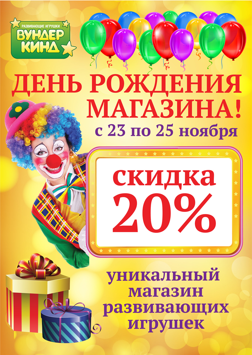 Валберис Интернет Магазин Батайск