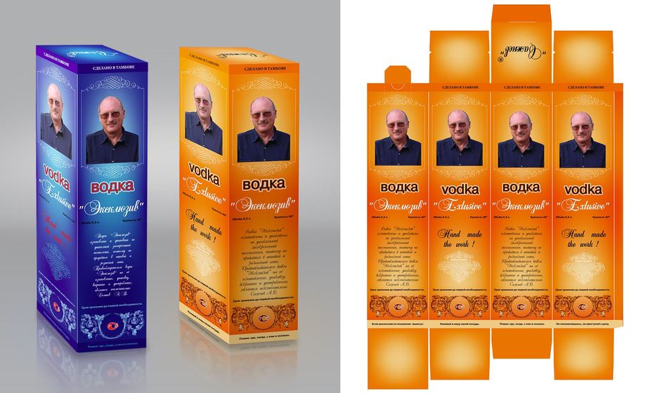 дизайн упаковки; Adobe Illustrator.jpg