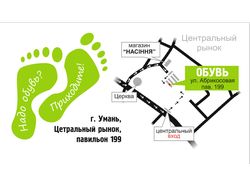 2-я сторона визитки