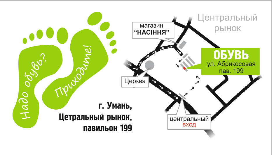 2-я сторона визитки.jpg