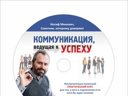 Диск