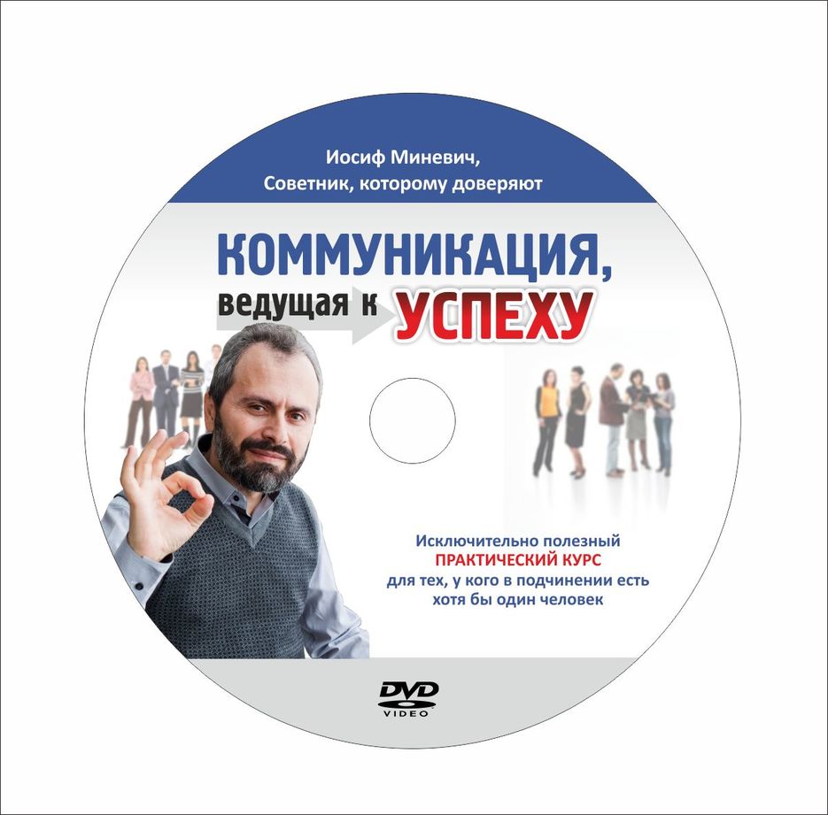 Диск.jpg
