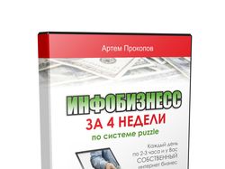 Обложка для диска