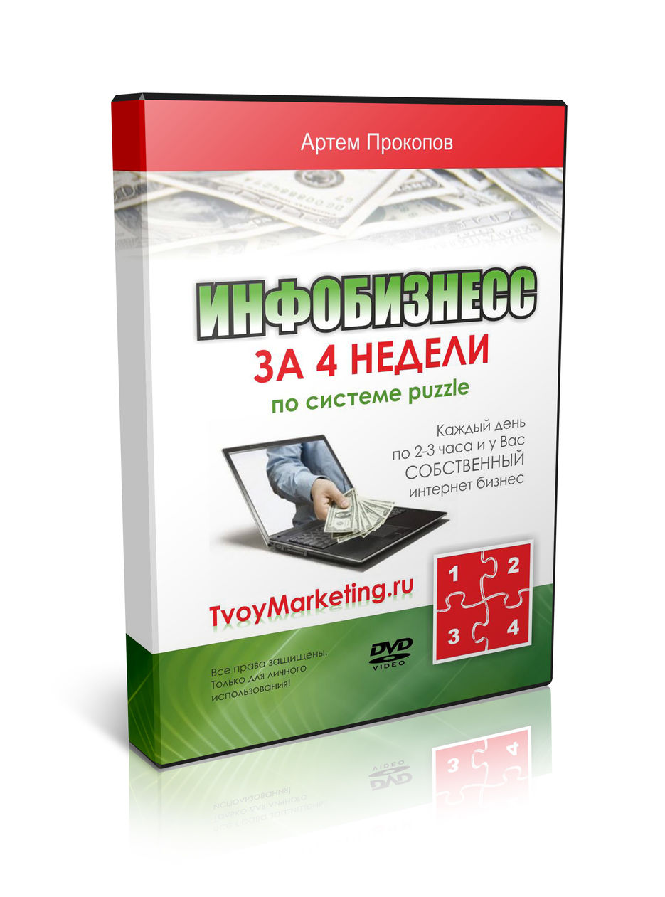 Обложка для диска.jpg