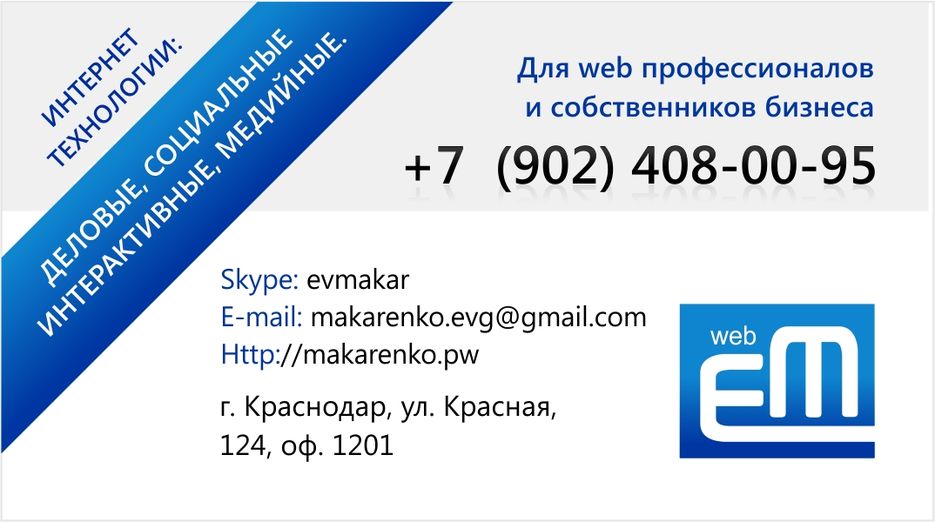 Визитка.jpg