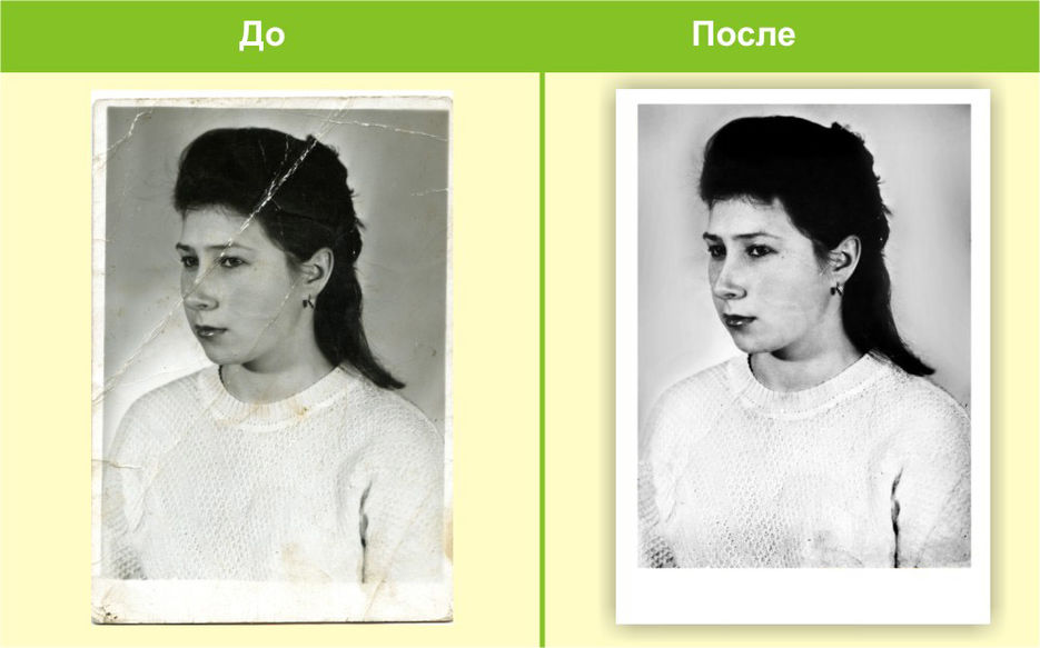 Реставрация фото.jpg