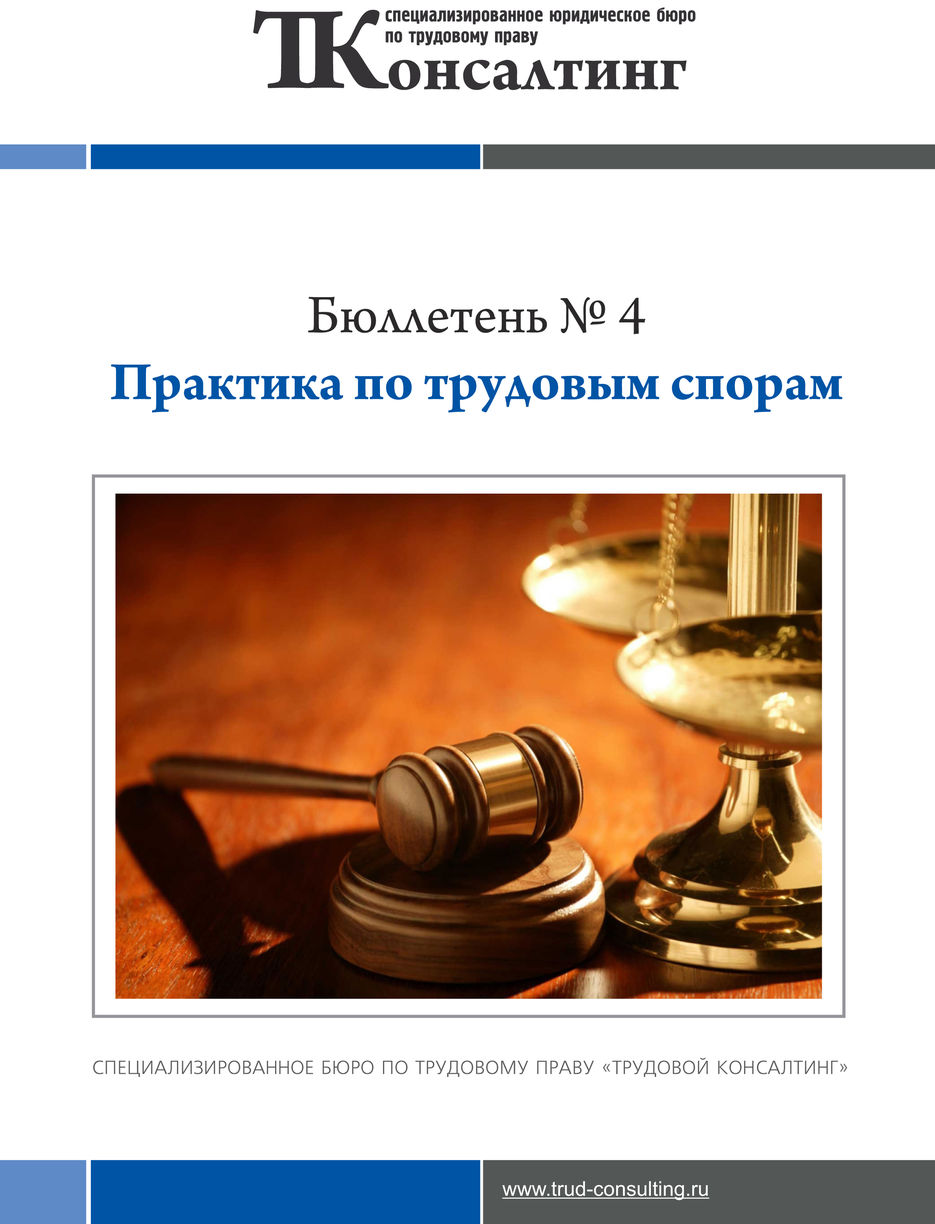 Верстка информационного бюлетня.jpg