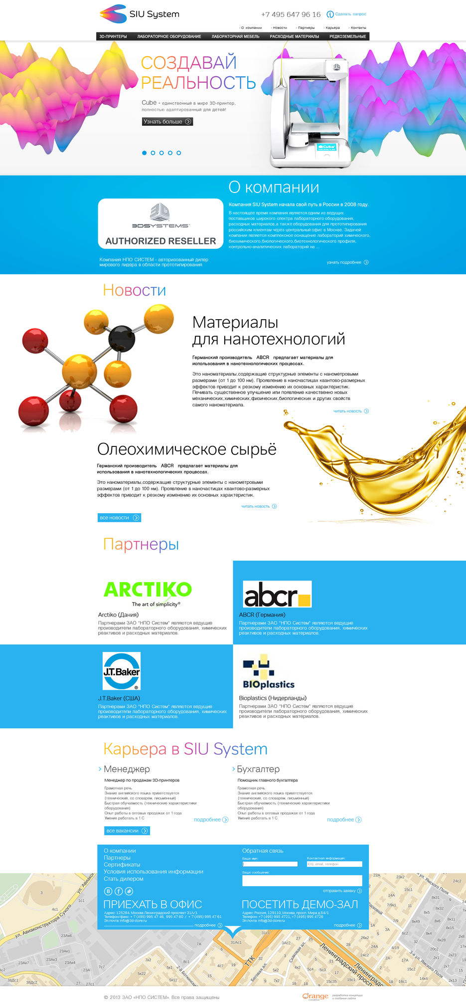 Верстка сайта HTML5, CSS3, jQuery.jpg