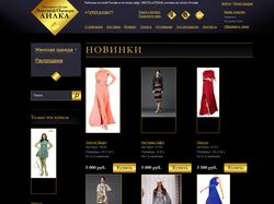 Joomla+VirtueMart